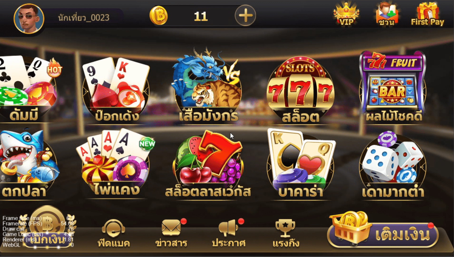 泰国电玩棋牌源码-大资源