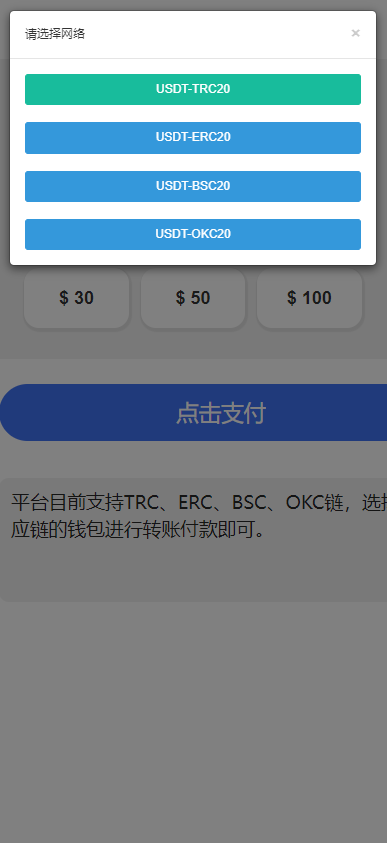U源码-大资源
