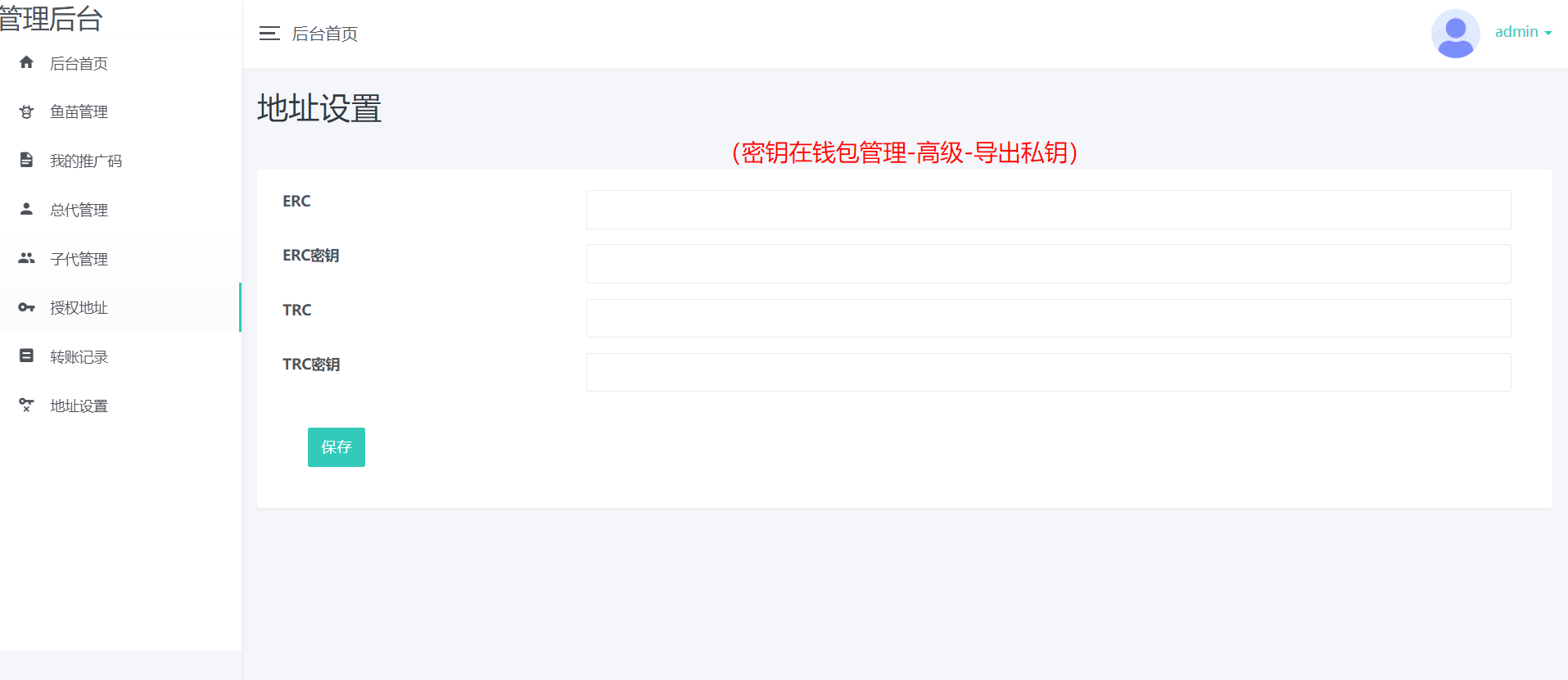 新版U系统源码-大资源