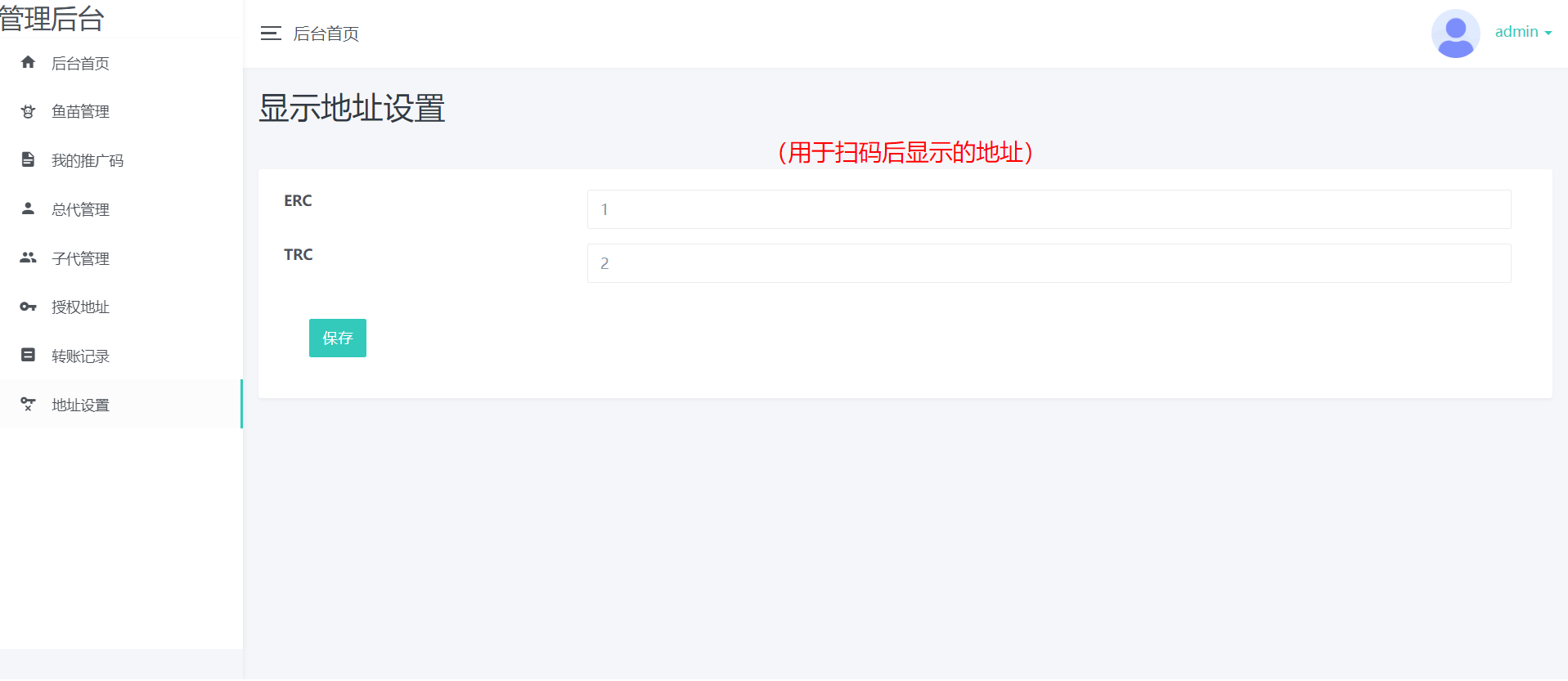 新版U系统源码-大资源