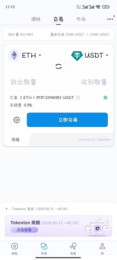 im假钱包源码-大资源