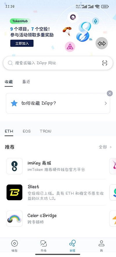 im假钱包源码-大资源