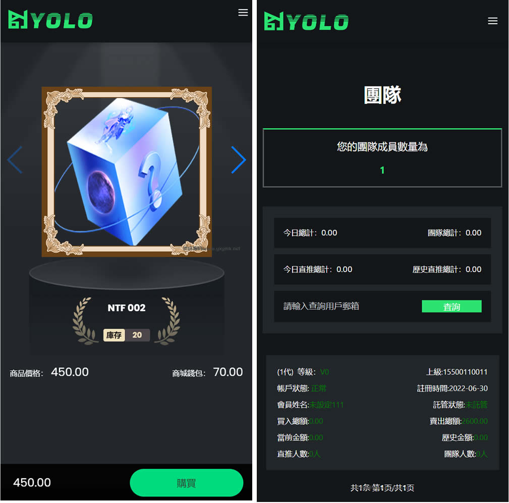 U理财系统-大资源