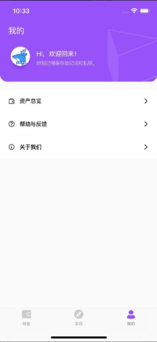 比特币app源码-大资源