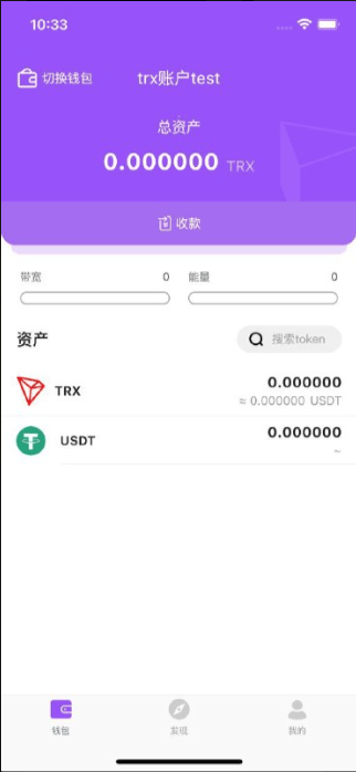 比特币app源码-大资源