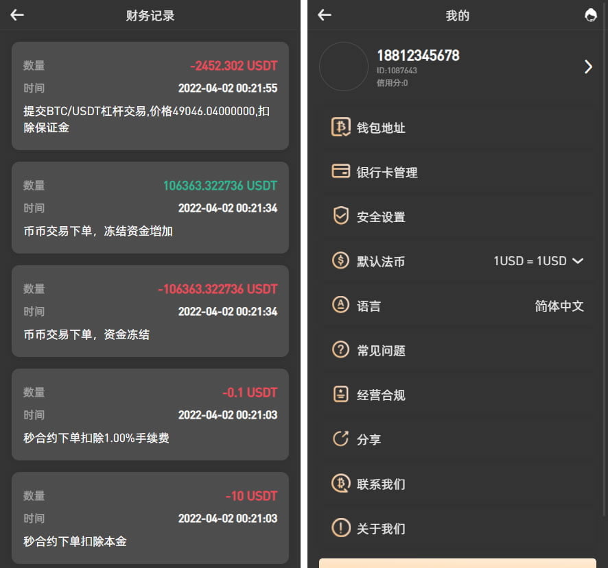 8国语言虚拟币交易所系统源码有搭建教程-大资源