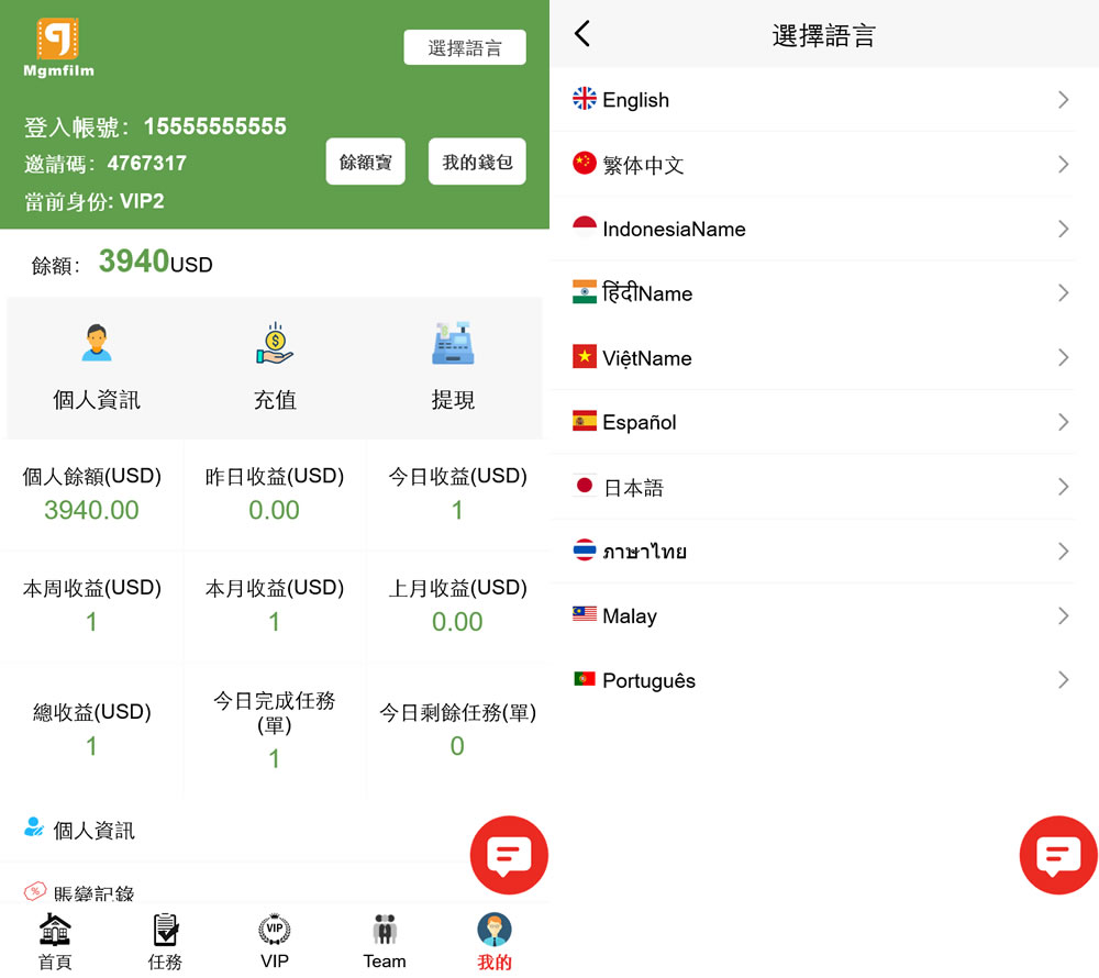 电影投资理财系统源码-大资源