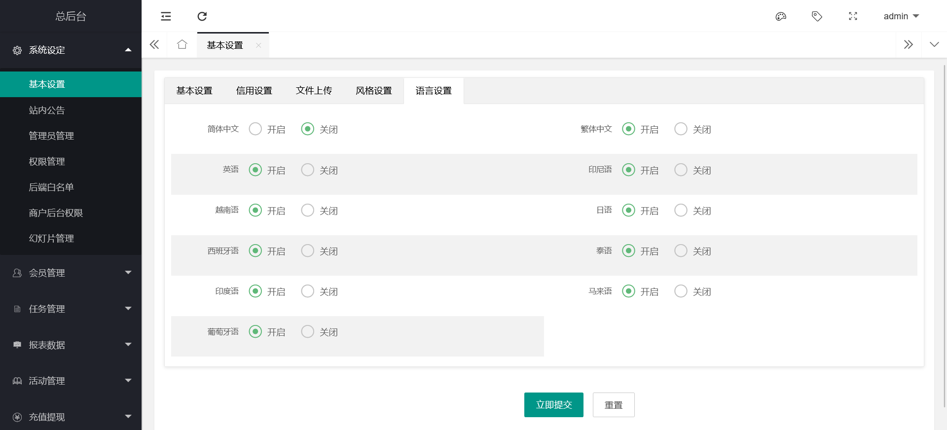 电影投资理财系统源码-大资源