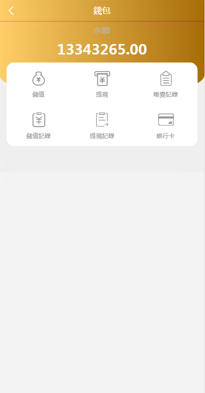 海外彩票源码-大资源