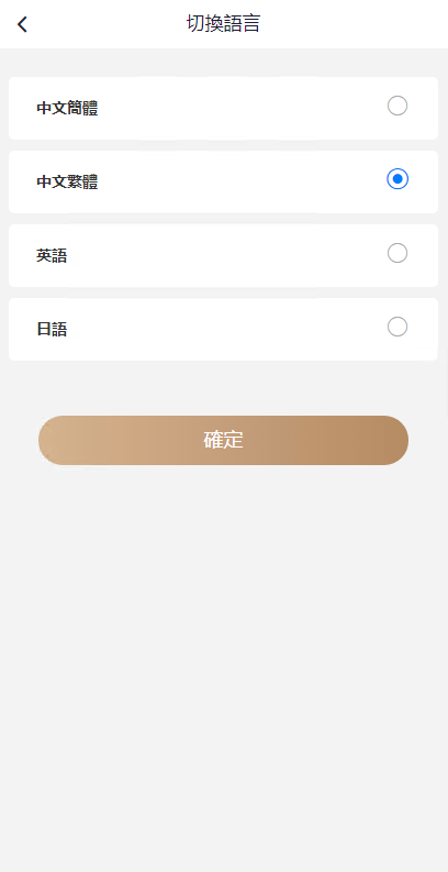 海外彩票源码-大资源