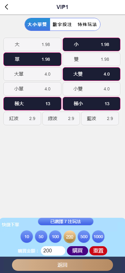 海外彩票源码-大资源