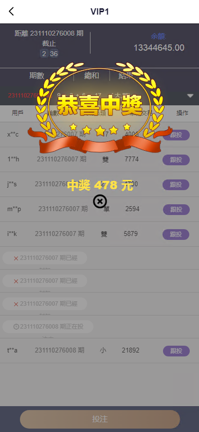 海外彩票源码-大资源