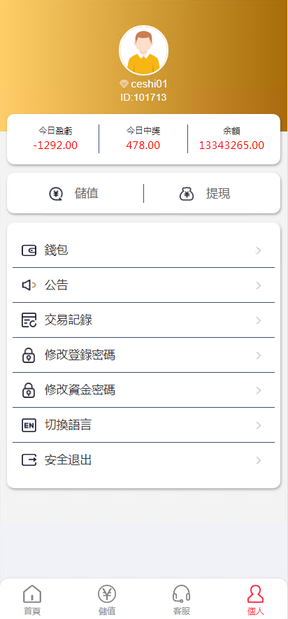 海外彩票源码-大资源