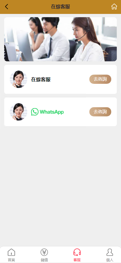 海外彩票源码-大资源