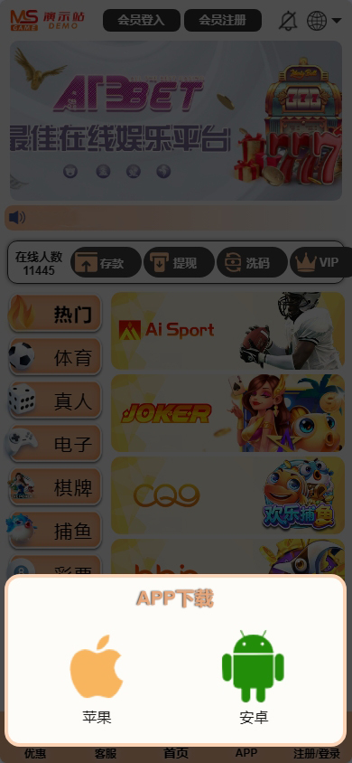 第四套多语言乐娱-大资源