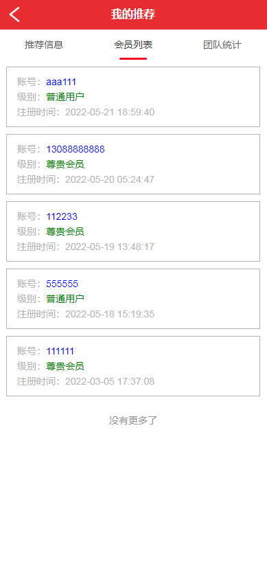 彩票系统源码-大资源
