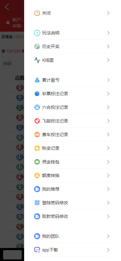 彩票系统源码-大资源
