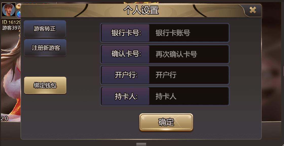 多国语言棋牌H5源码-大资源