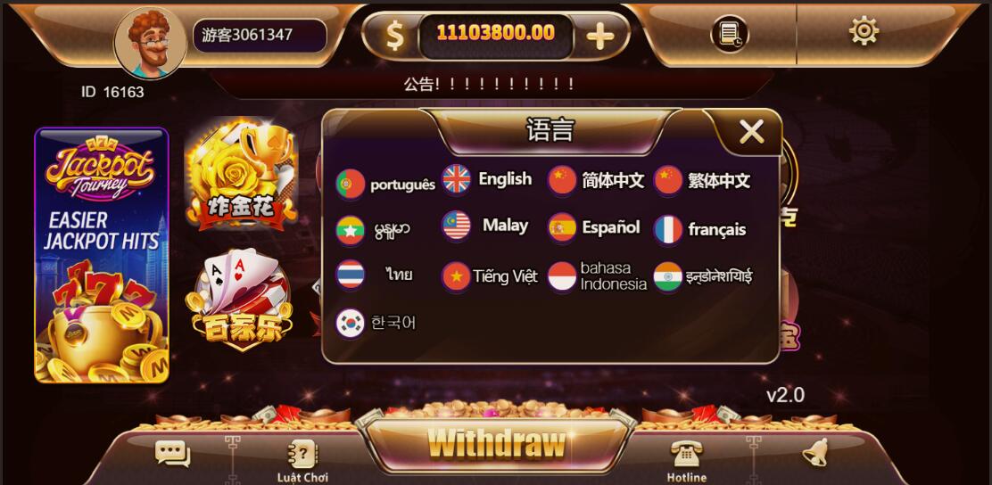 多国语言棋牌H5源码-大资源