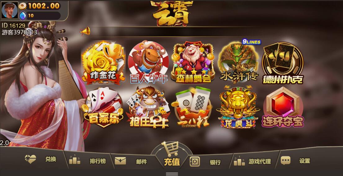 多国语言棋牌H5源码-大资源