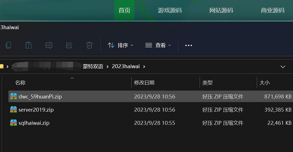 最新海外版棋牌-大资源