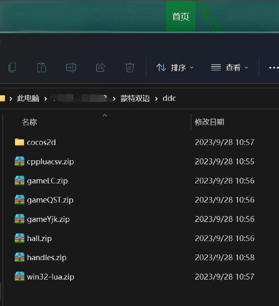 最新海外版棋牌-大资源
