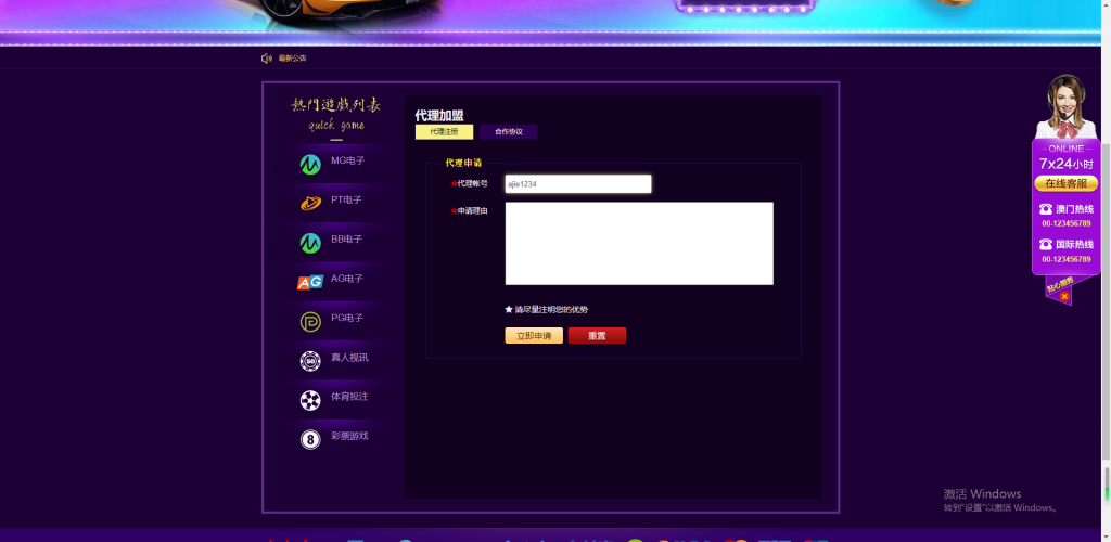 BC搭建-大资源