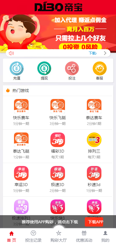 大富时时彩系统源码-大资源