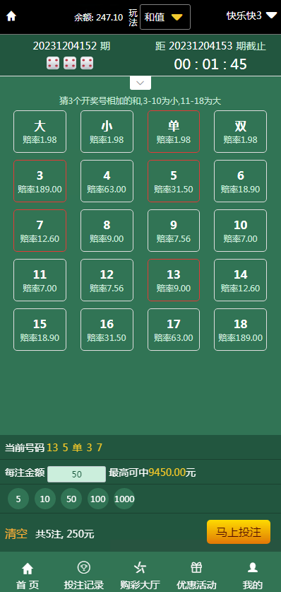 大富时时彩系统源码-大资源