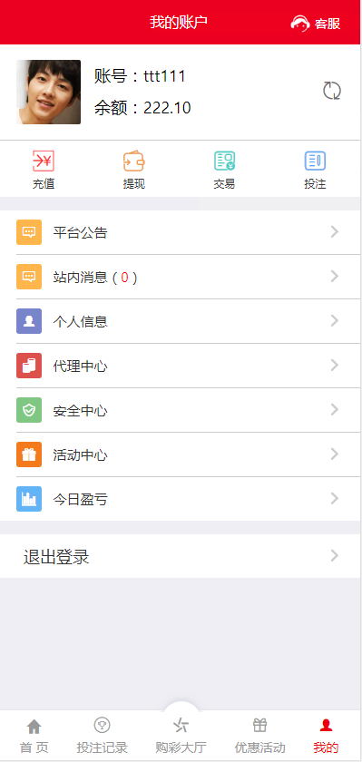 大富时时彩系统源码-大资源
