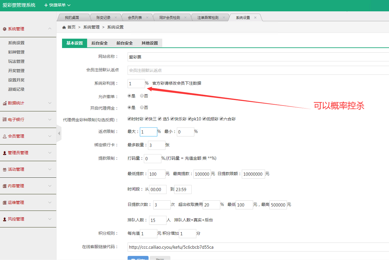 大富时时彩系统源码-大资源