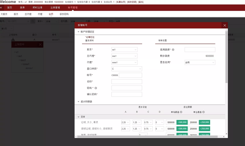 世界杯体育源码-大资源