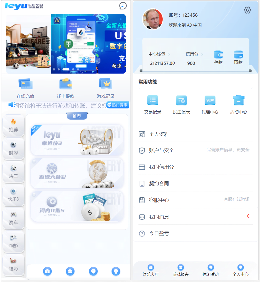 迪士尼六合彩源码-大资源
