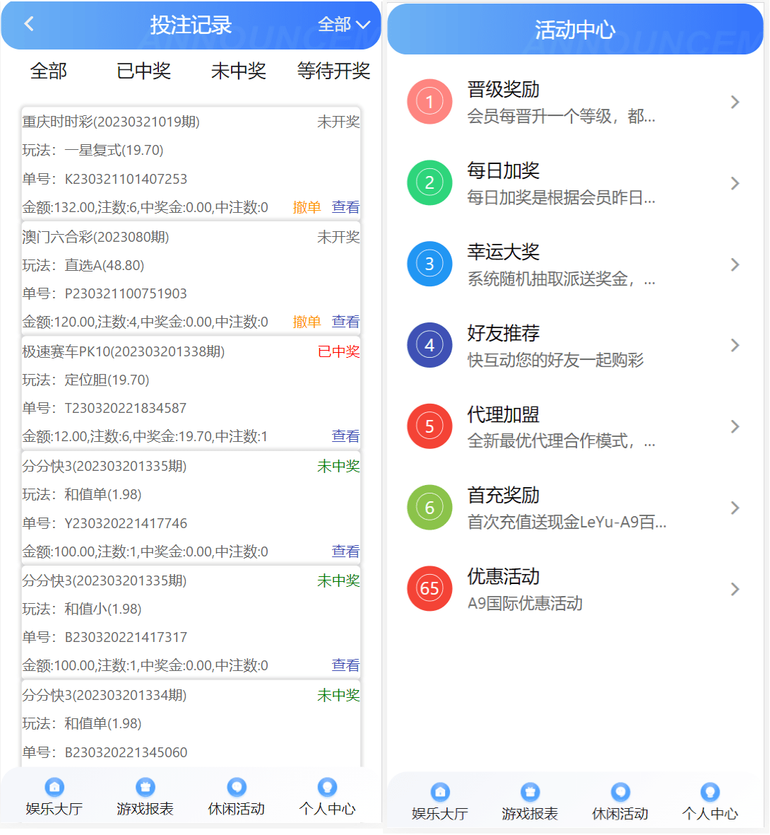 迪士尼六合彩源码-大资源