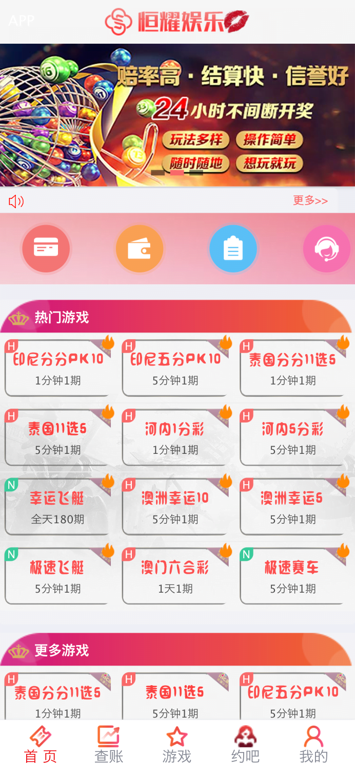 大娱乐50多个彩种-大资源