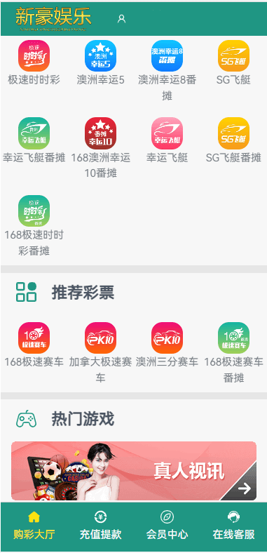 新娱乐彩票源码-大资源