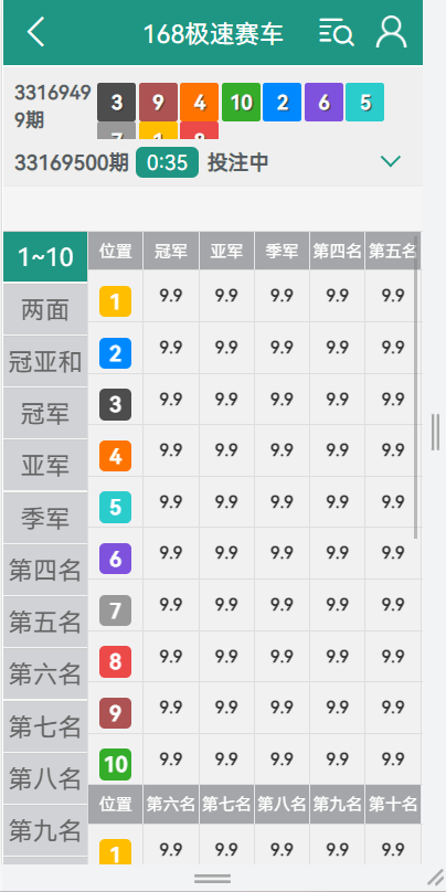 新娱乐彩票源码-大资源