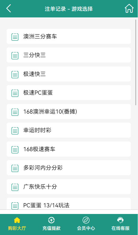 新娱乐彩票源码-大资源