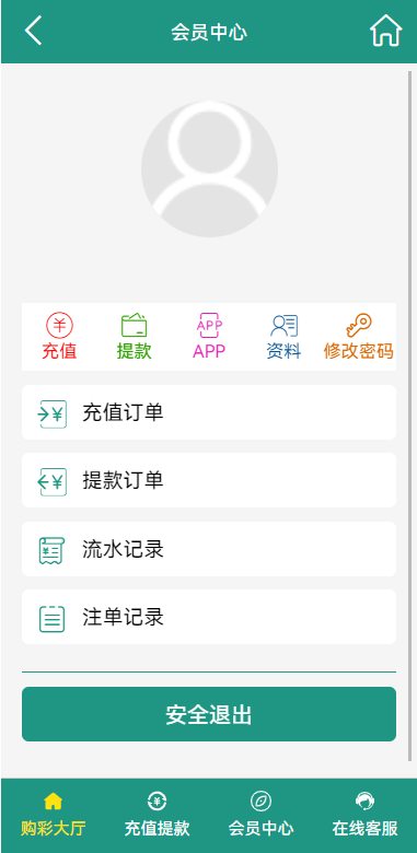 新娱乐彩票源码-大资源