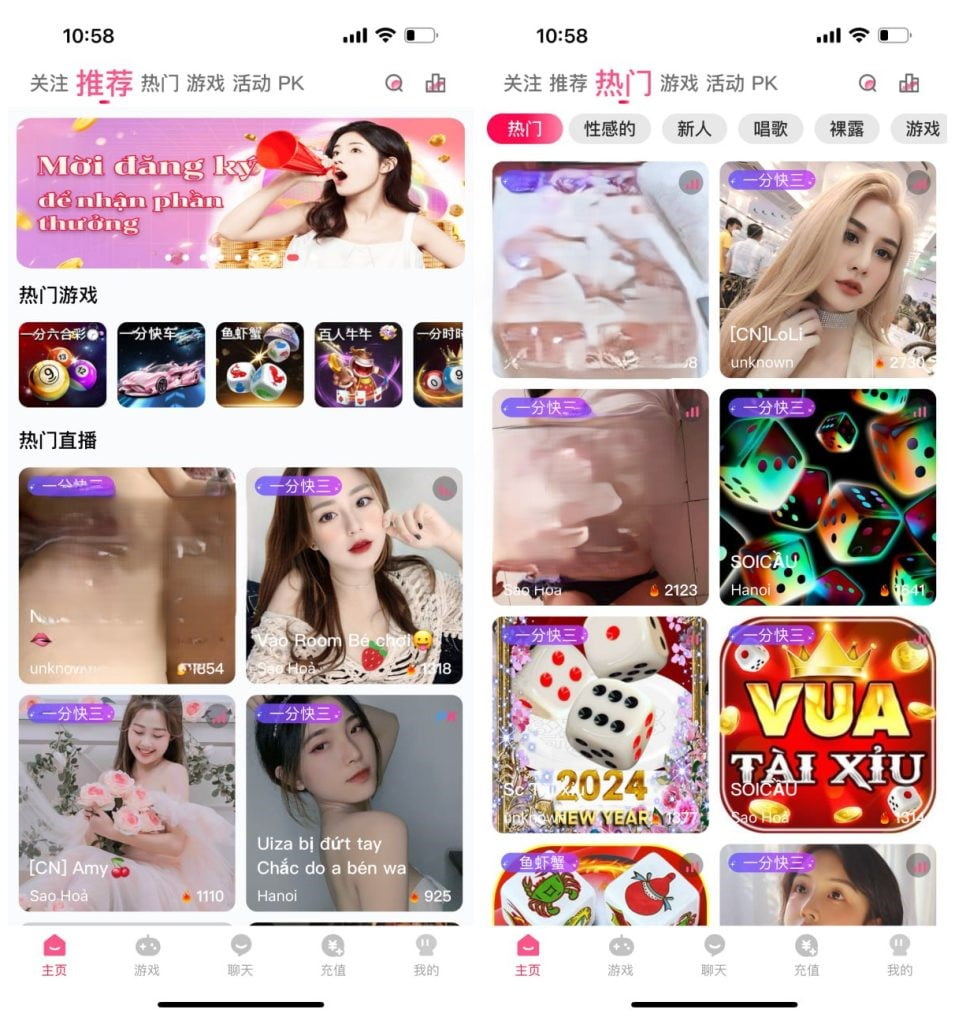 多国语言直播带彩源码-大资源