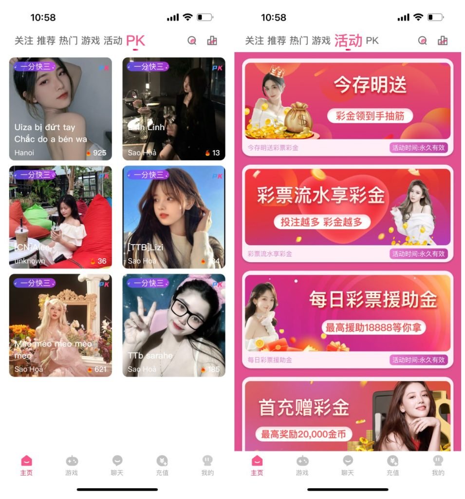 多国语言直播带彩源码-大资源
