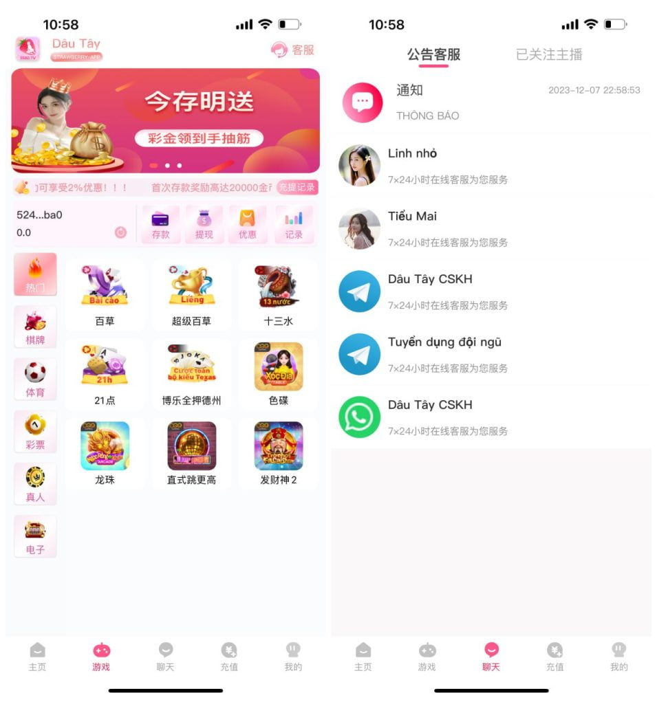 多国语言直播带彩源码-大资源