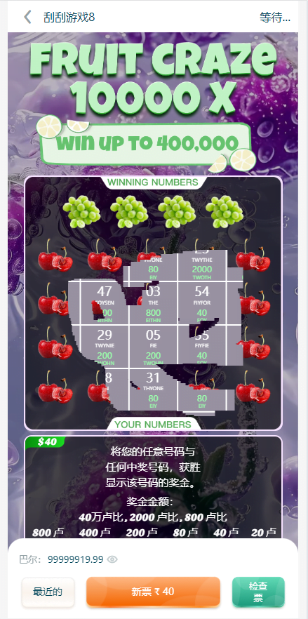 印度彩票平台源码-大资源
