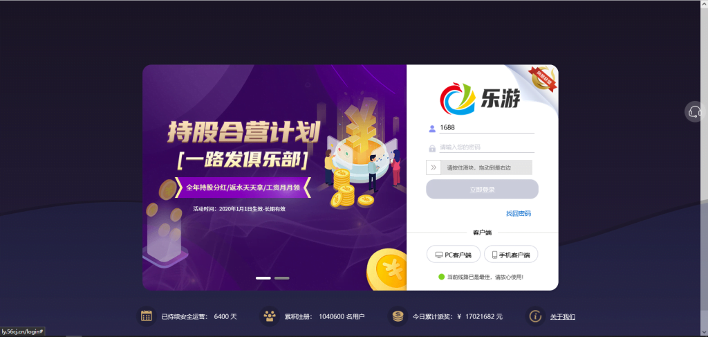 乐游cp源码-大资源
