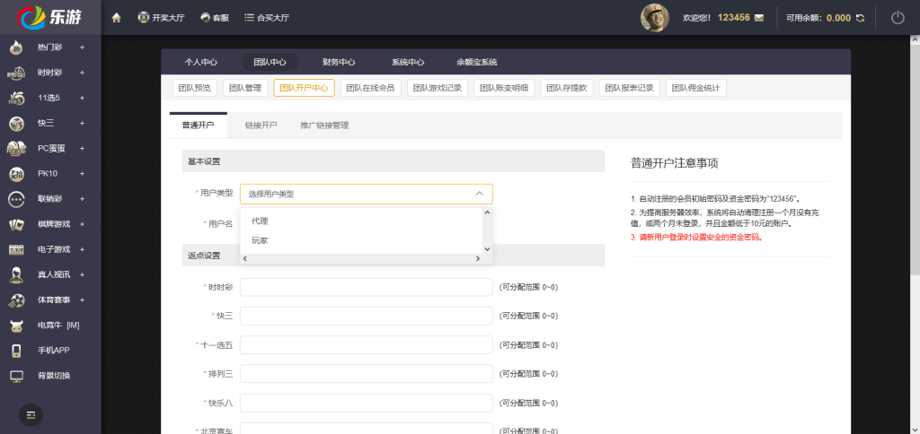乐游cp源码-大资源