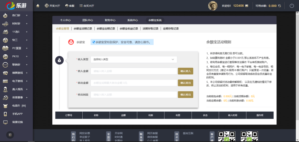 乐游cp源码-大资源