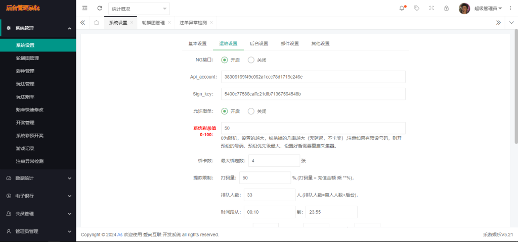 乐游cp源码-大资源