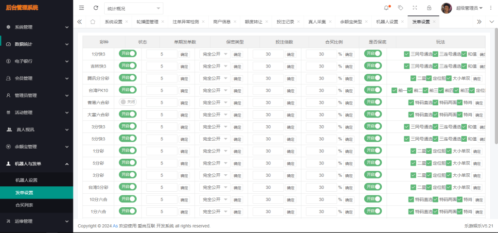 乐游cp源码-大资源