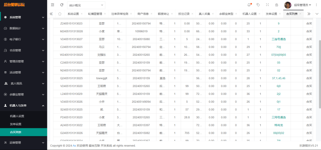 乐游cp源码-大资源