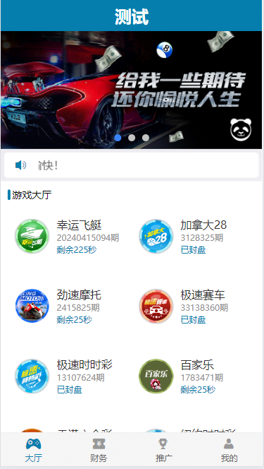25彩种源码-大资源